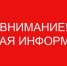 Классный час «Никто не создан для войны!» - Педагогический колледж