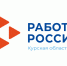 ПАМЯТКА. - Обоянский район