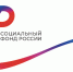 Социальный Фонд России разъясняет. - Город Обоянь