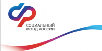 Социальный Фонд России разъясняет. - Город Обоянь