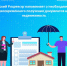 Курский Росреестр напоминает о необходимости своевременного получения документов на недвижимость. - Обоянский район