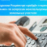 В Курском Росреестре пройдёт «горячая линия» по вопросам неиспользуемых земельных участков. - Обоянский район