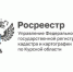 Жителям региона рассказали, как вернуть не полученные в МФЦ документы после регистрации прав на недвижимость. - Обоянский район