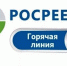 В Курском Росреестре напомнили гражданам о телефонах горячих линий. - Обоянский район