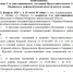 Извещение. - Обоянский район