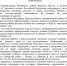 ИЗВЕЩЕНИЕ. - Обоянский район