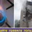 МЧС России предупреждает: ГАЗ — УДОБНО, НО НЕ БЕЗОПАСНО!. - Обоянский район