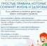 Весенние каникулы: правила безопасности, которые нужно повторить с ребенком. - Обоянский район