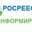 В Курском Росреестре состоялось заседание Общественного совета. - Обоянский район
