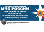 Увеличивается число пожаров от электротехнических причин.